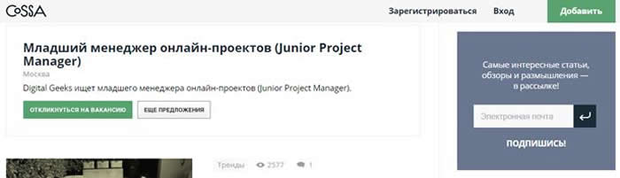 Низкий интерес к рассылкам: причины и пути изменения ситуации