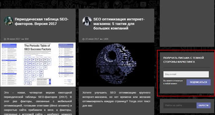 Низкий интерес к рассылкам: причины и пути изменения ситуации