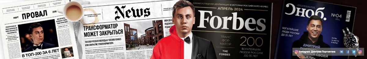 Обложка для канала на Youtube