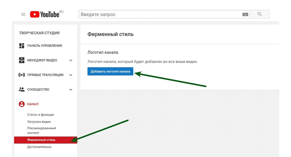 Логотип для канала на Youtube