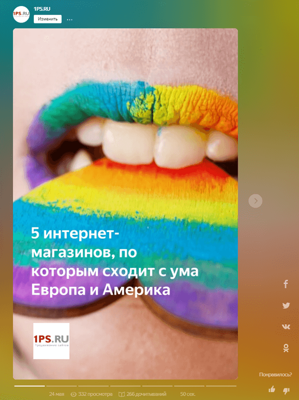 Активность пользователей можно и нужно поддерживать