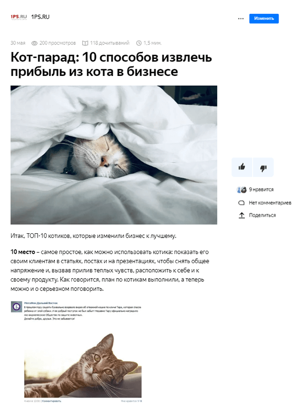 до Альфы Центавры