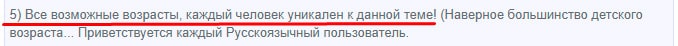 Подготовка эффективных текстов: 10 шагов, чтобы «зацепить» целевую аудиторию