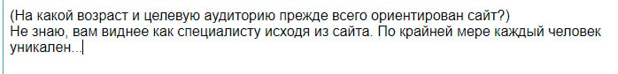 Подготовка эффективных текстов: 10 шагов, чтобы «зацепить» целевую аудиторию