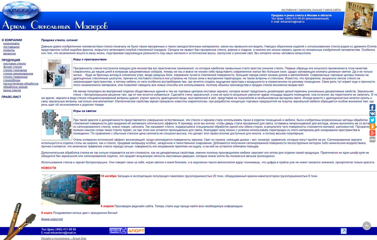Подготовка эффективных текстов: 10 шагов, чтобы «зацепить» целевую аудиторию