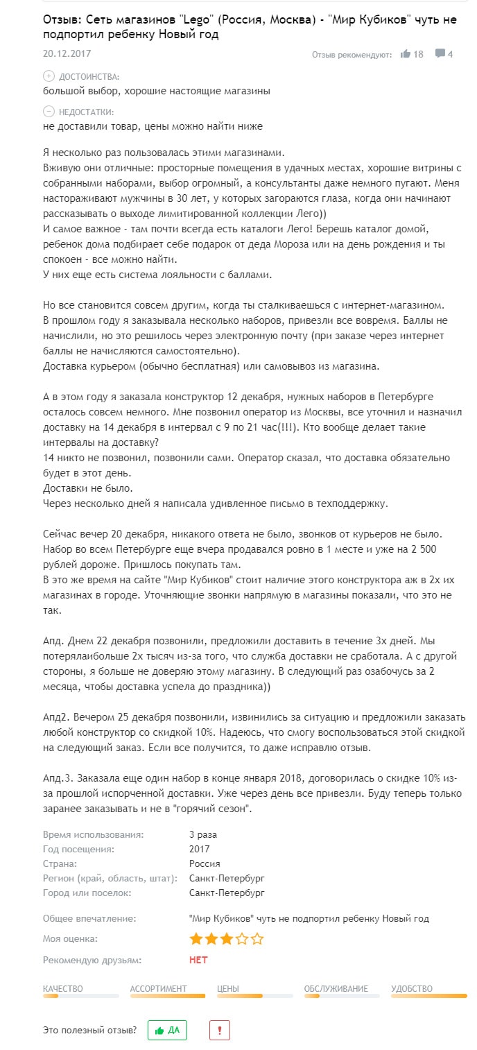 Подготовка эффективных текстов: 10 шагов, чтобы «зацепить» целевую аудиторию