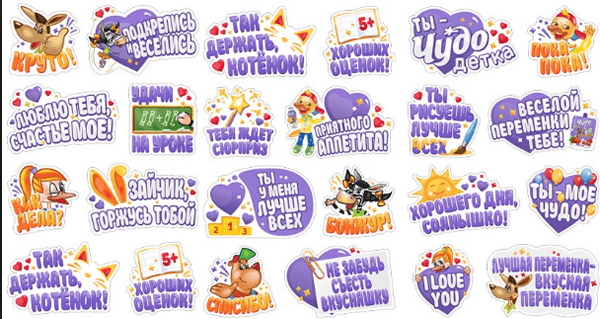 Продвижение в мессенджерах: шаг в будущее