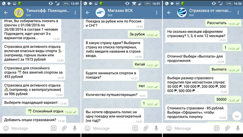 Продвижение в мессенджерах: шаг в будущее