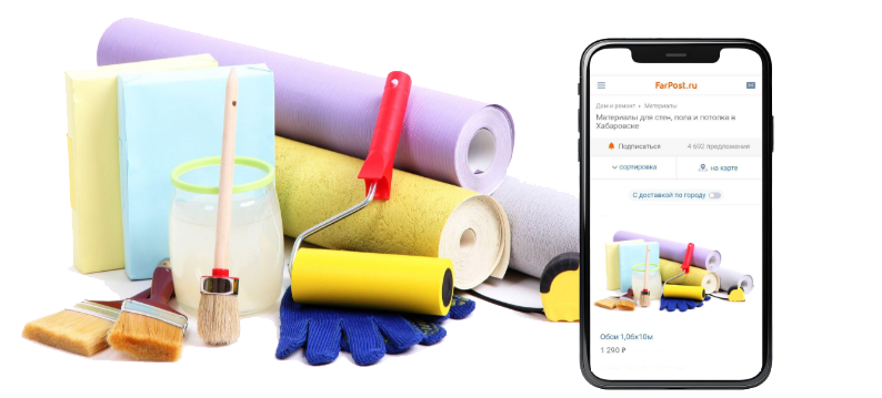 farpost прайс-листы. размещение товаров на фарпосте