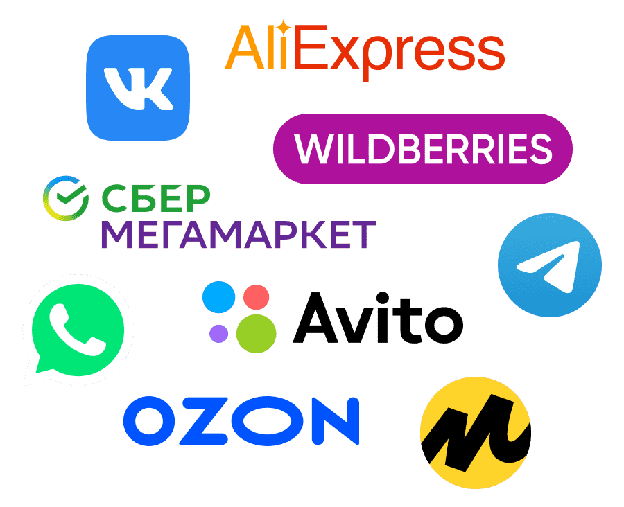 Интеграция с маркетплейсами Интеграция с маркетплейсами
